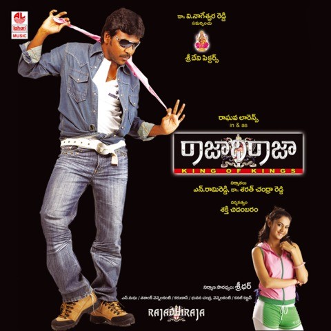 Rajadhi Raja Songs Download: Rajadhi Raja MP3 Telugu Songs Online Free ...