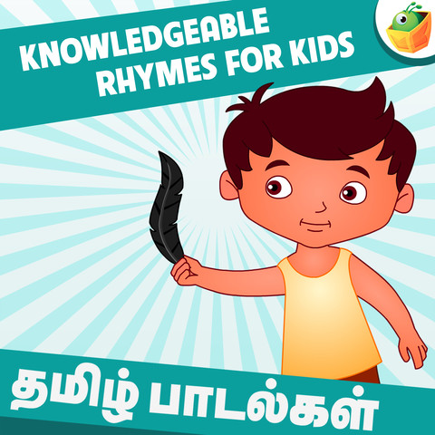 Knowledgeable Rhymes for Kids Songs Download: Knowledgeable Rhymes for Kids  MP3 Tamil Songs Online Free on 