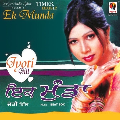 ek munda mp3 song download pagalworld