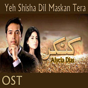 kankar hum tv drama title song mp3