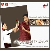 manasugala mathu madhura mp3 songs