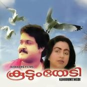 vajalam en mounavum song