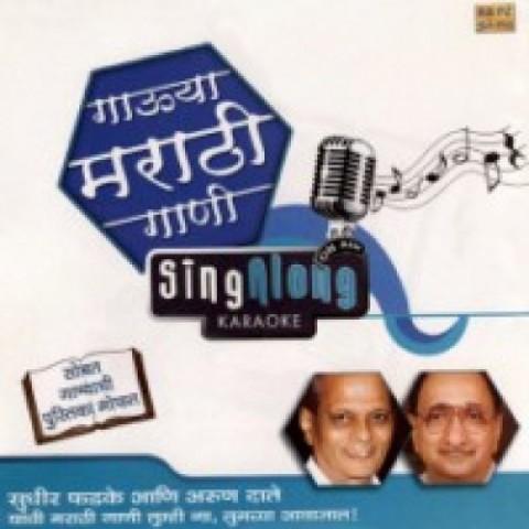 Telugu Songs Karaoke  Mp3