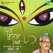 oke aaj chole jete bolna mp3 song oke aaj chole jete bolna mp3 song