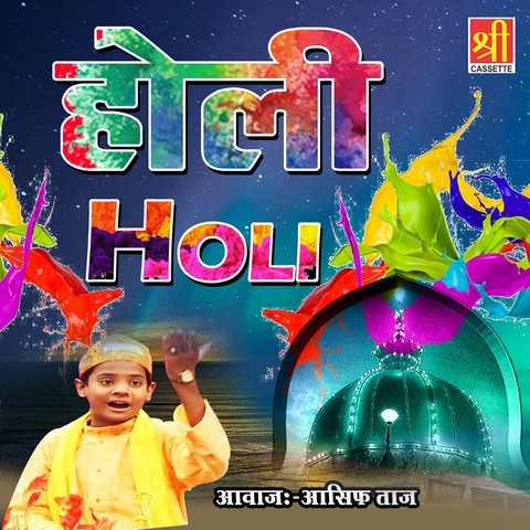 marathi holi filmi songs mp3 marathi holi filmi songs mp3