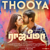 Tamil Songs Download Tamil Mp3 Songs New Tamil Songs