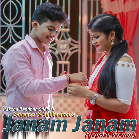 download janam janam song mp3