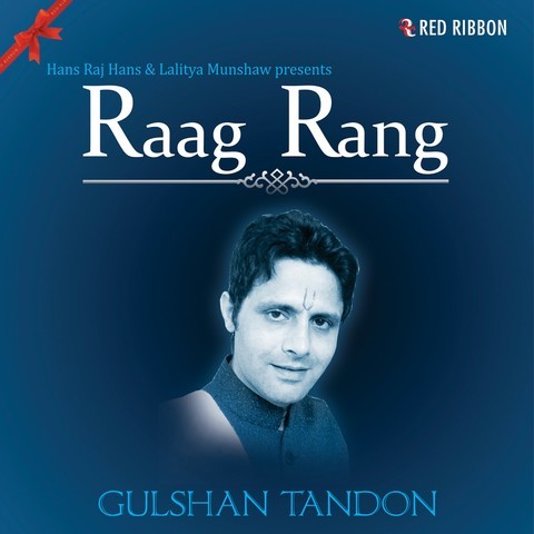 raag rang flute mp3 free download pagalworld