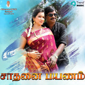 Petha Sontham Mp3 Song Download Sadhanai Payanam Petha Sontham Tamil Song By Adharsh On Gaana Com Check out the latest news about aryan rajesh's sontham movie, story sontham is a romantic base movie in which, vamsy (aryan rajesh), nandu (namitha) and bose. gaana
