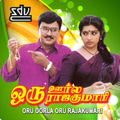 kanmani kadhal vaala vendum mp3 song