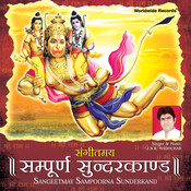 sampoorna sunderkand path