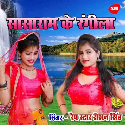 bhojpuri holi video songs guddu rangila download