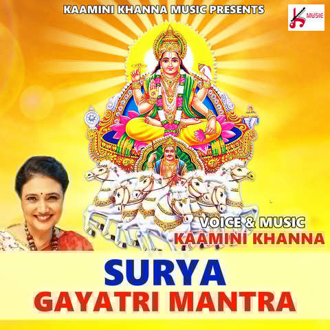 Surya Gayatri Mantra Song Download: Surya Gayatri Mantra MP3 Sanskrit Surya Gayatri Mantra Song Download: Surya Gayatri Mantra MP3 Sanskrit