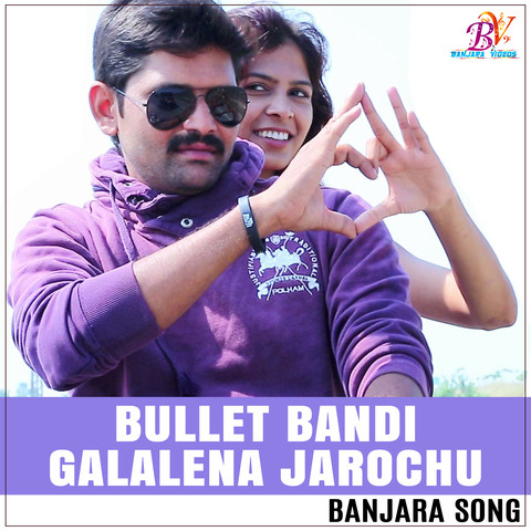 Bullet Bandi Galalena Jarochu Song Download: Bullet Bandi Galalena Bullet Bandi Galalena Jarochu Song Download: Bullet Bandi Galalena