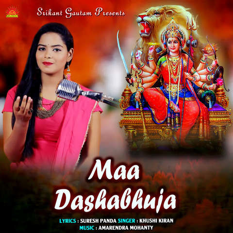 Maa Dashabhuja Song Download: Maa Dashabhuja MP3 Odia Song Online Free ...