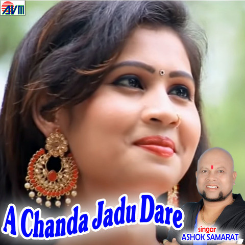 A Chanda Jadu Dare Songs Download: A Chanda Jadu Dare MP3 Chhattisgarhi
