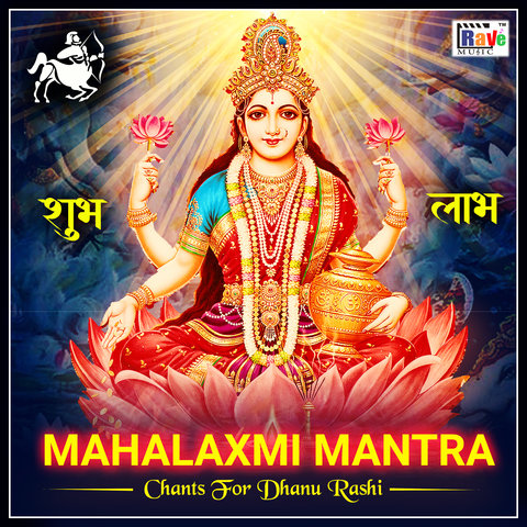 Mahalaxmi Mantra Chants For Dhanu Rashi Song Download: Mahalaxmi Mantra ...