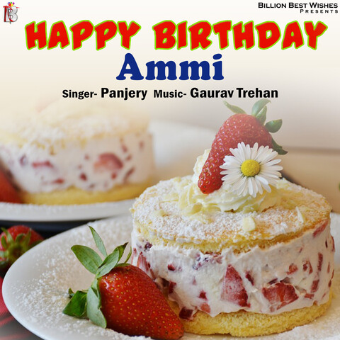 Cakes N treat - Happy birthday ammi..😍😍🎀🎀🎁🎁❤️❤️💕🍰 Thank... |  Facebook