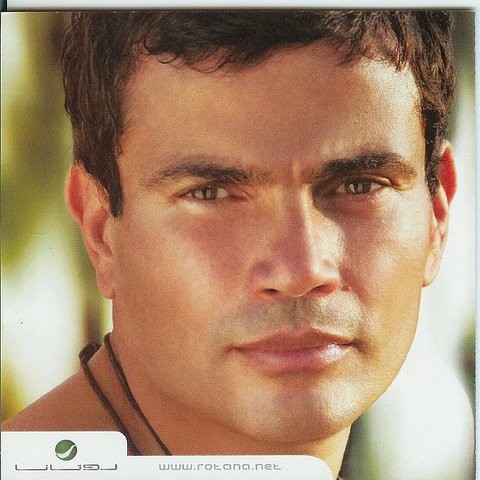 TÉLÉCHARGER AMR DIAB DEHKET MP3 MP3 DIAB TÉLÉCHARGER AMR DEHKET