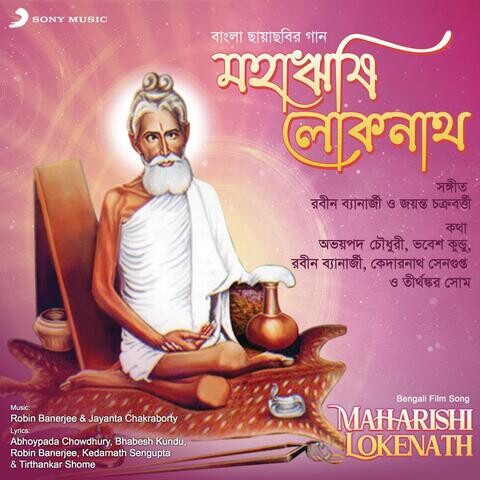 Maharishi Lokenath (Original Motion Picture Soundtrack) Songs Download ...
