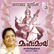 ammaye kanuvan mp3