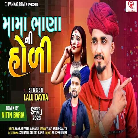 www holi song download