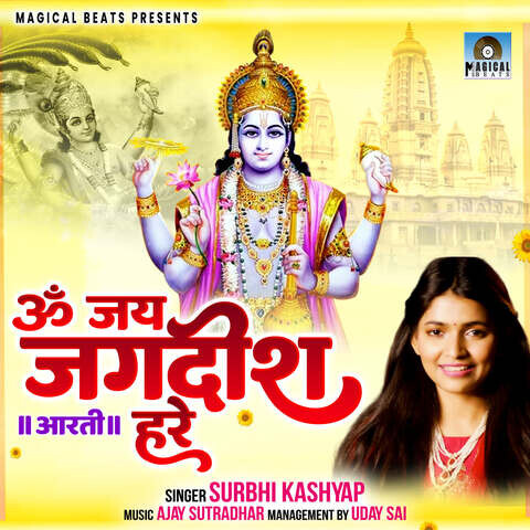 Om Jai Jagdish Hare Aartii Song Download: Om Jai Jagdish Hare Aartii ...