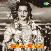 pathala bhairavi songs mp3