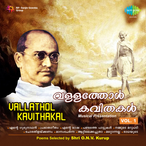 malayalam kavithakal lyrics free download