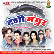 ratiya kaha bitabla na mp3 song