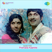 premada kanike kannada mp3 songs