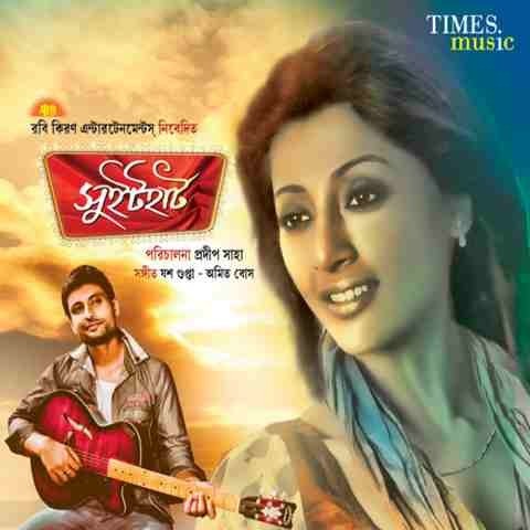 bengali mp3 song download