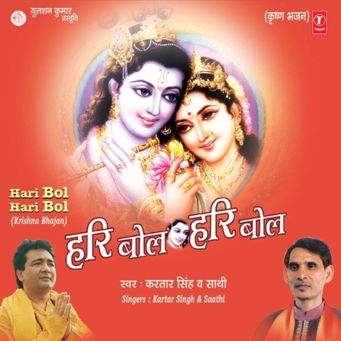tune mujhe bulaya sherawaliye mp3 gulshan kumar tune mujhe bulaya sherawaliye mp3 gulshan kumar