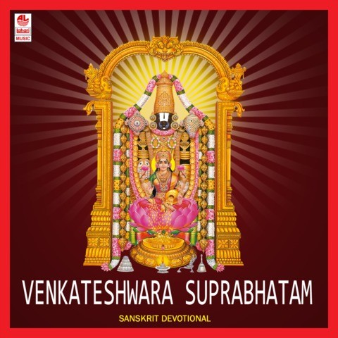 venkateswara suprabhatam audio download
