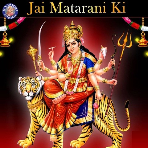 Jai Matarani Ki Songs Download: Jai Matarani Ki MP3 Songs Online Free ...