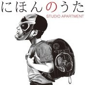 Nihon No Uta Songs Download Nihon No Uta Mp3 Songs Online Free On Gaana Com gaana