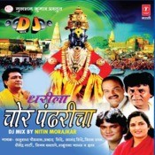 aata tari deva mala pavshil ka