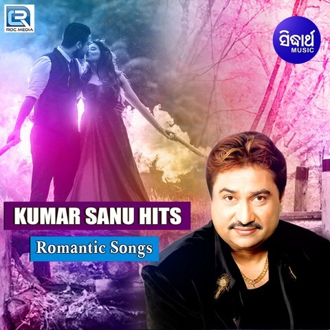 Kumar Sanu all MP3 Shyama Sangeet Bengali download