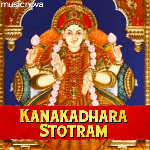Kanakadhara Stotram Song Download: Kanakadhara Stotram MP3 Sanskrit