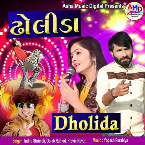 dholida dholida garba song mp3 download