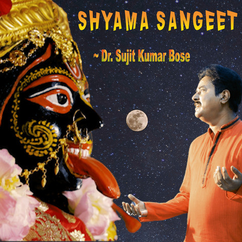 shyama sangeet mp3 song download pagalworld mr jatt pagal