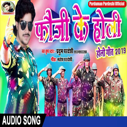 nirahua ke holi mp3 songs