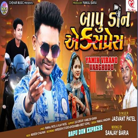 don don bapu don mp3 song download pagalworld