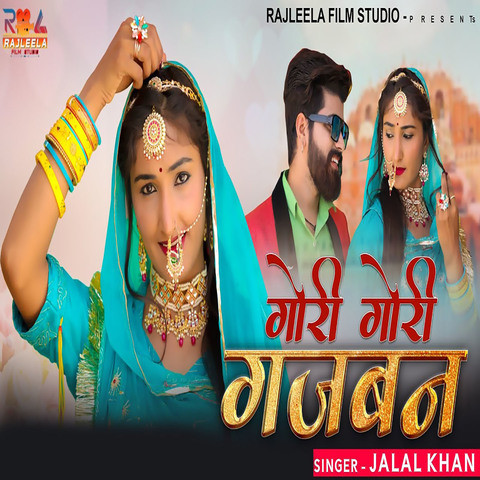 Gori Gori Gajban Song Download: Gori Gori Gajban MP3 Rajasthani Song ...