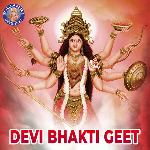 hindi bhakti geet mp3 download pagalworld