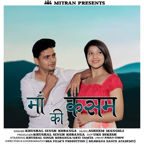 maa teri mati ki kasam mp3 ringtone download