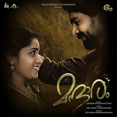 Mandaram Song Download: Mandaram MP3 Malayalam Song Online Free on ...