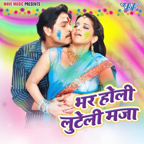 bhojpuri holi maza com