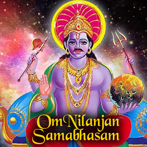 Om Nilanjan Samabhasam Song Download: Om Nilanjan Samabhasam MP3 Song ...