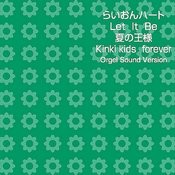 Yozora No Mukou Smap Mp3 Song Download Smap Kinki Kids Sakuhin Shuu Yozora No Mukou Smap Song By Orgel Sound J Pop On Gaana Com